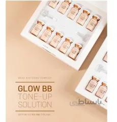 کوکتل گلو بی بی GLOW BB