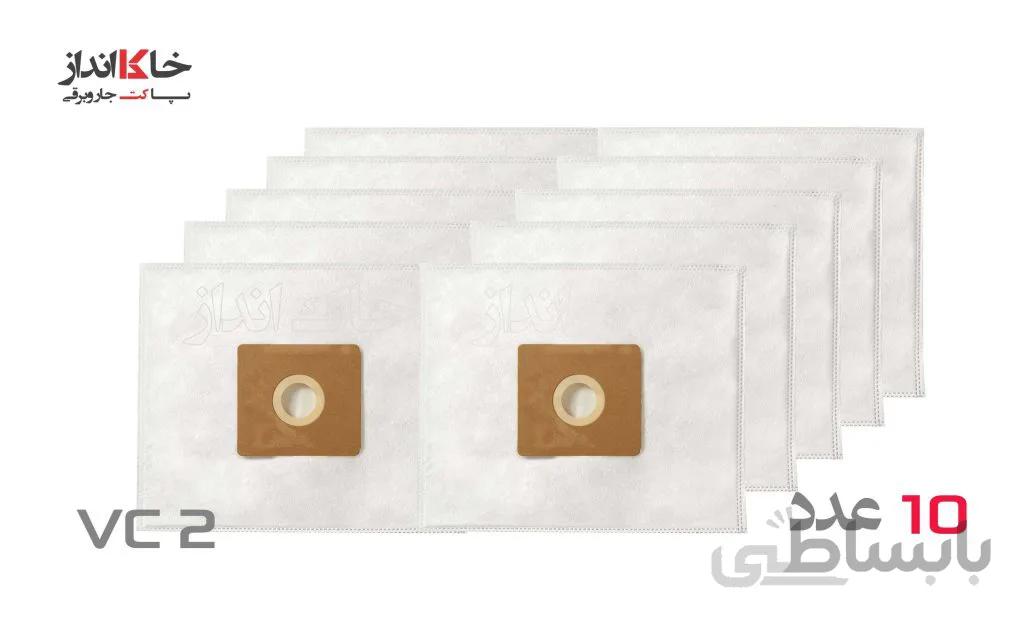 کیسه کارچر vc2 | پاکت جاروبرقی کارچر vc2