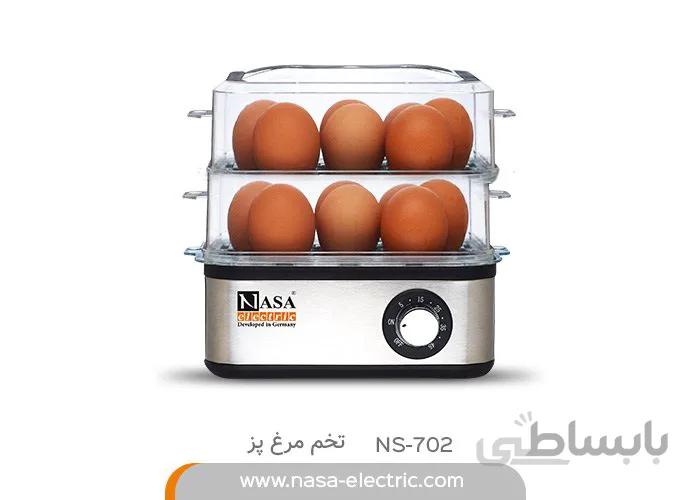 تخم مرغ پز ناسا مدل NS-702 ا تخم مرغ پز ناسا مدل NS-702