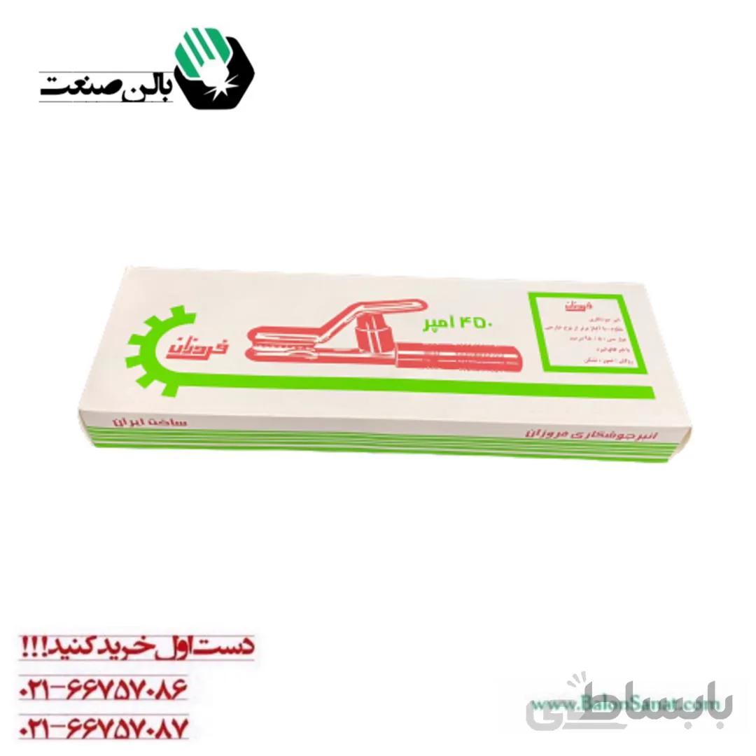 انبر جوش فروزان (250 امپر)