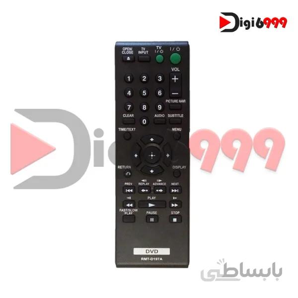 کنترل DVD سونی RMT-D197A