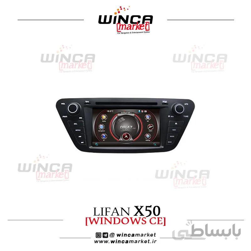 مانیتور لیفان ایکس x50 برند وینکا WINCA سری اس S90