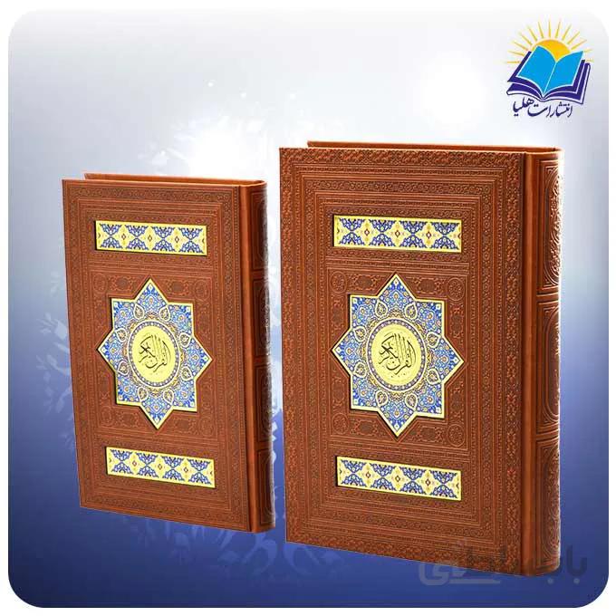 قرآن کاغذ عطری وزیری جعبه باز شو چرم با جعبه MDF هدیه(كد112)