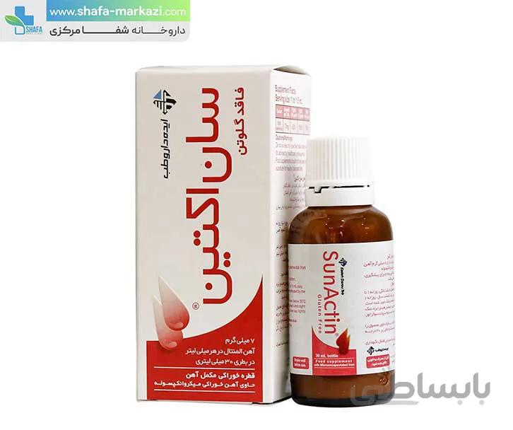 قطره آهن سان اکتین ا قطره آهن سان اکتین