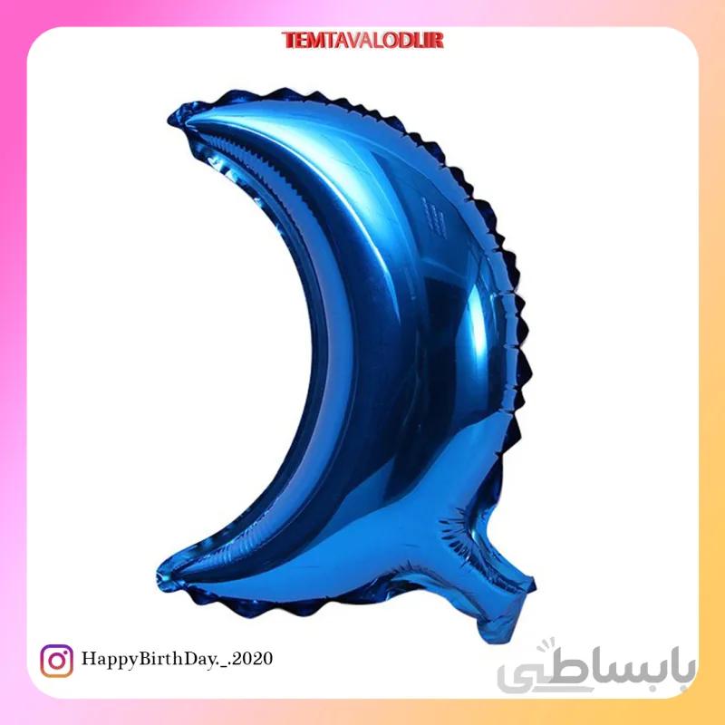 بادکنک فویلی ماه آبی