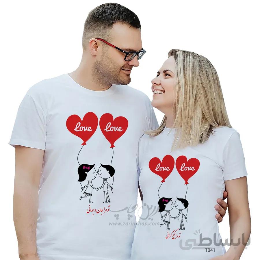 ست دو نفره تیشرت ولنتاین طرح T041