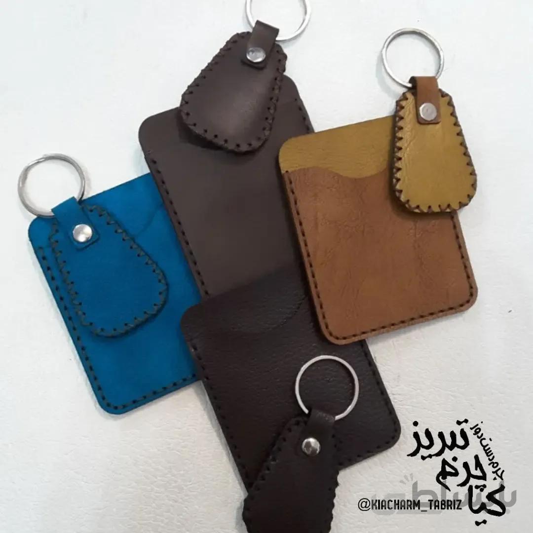 ست جاکارتی و جاکلیدی چرم طبیعی و مصنوعی
