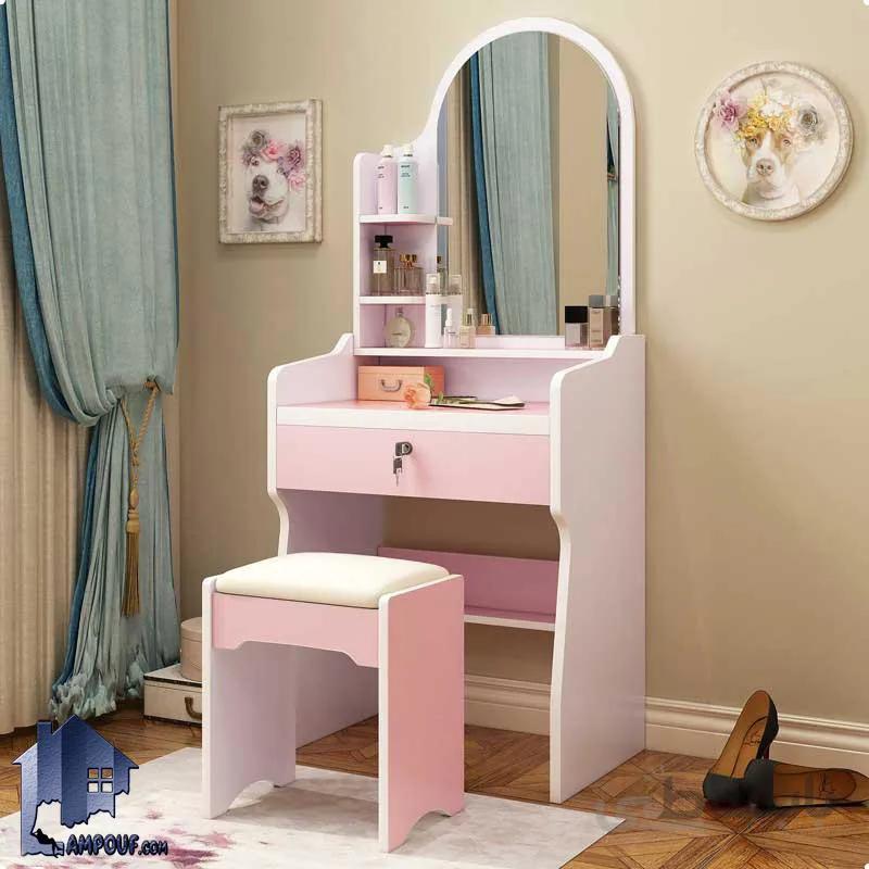 میز ارایش DJ565