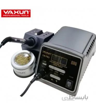 هویه مدل 792-Yaxun YX
