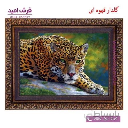 تابلو فرش ماشینی طرح حیوانات پلنگ کد 12098 فرشان