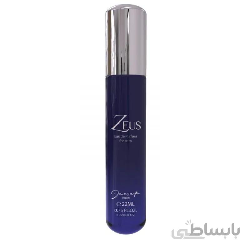 ادو پرفیوم مردانه زئوس ژک ساف شکوفامنش 22 میل ا Zeus Eau De Parfum For Men 22 ml