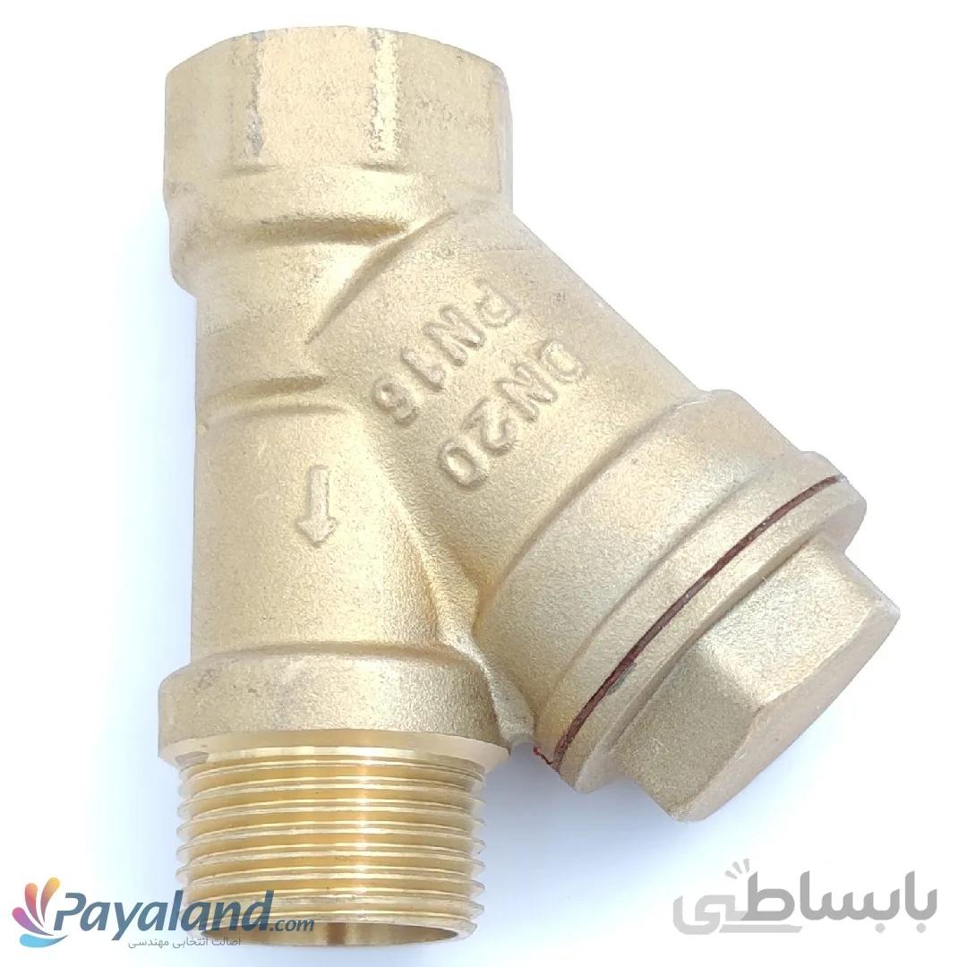 صافی برنجی \