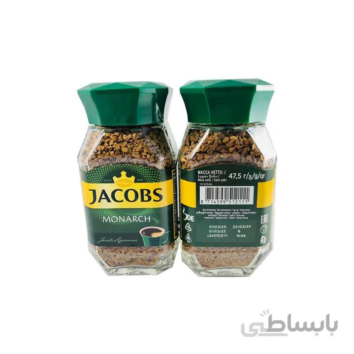 قهوه فوری جاکوبس 50 گرم