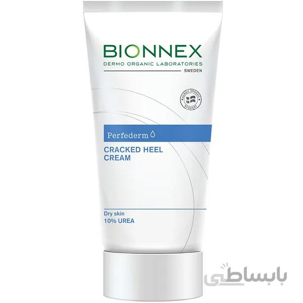 کرم رفع ترک پا بایونکس bionnex حجم 50 میل