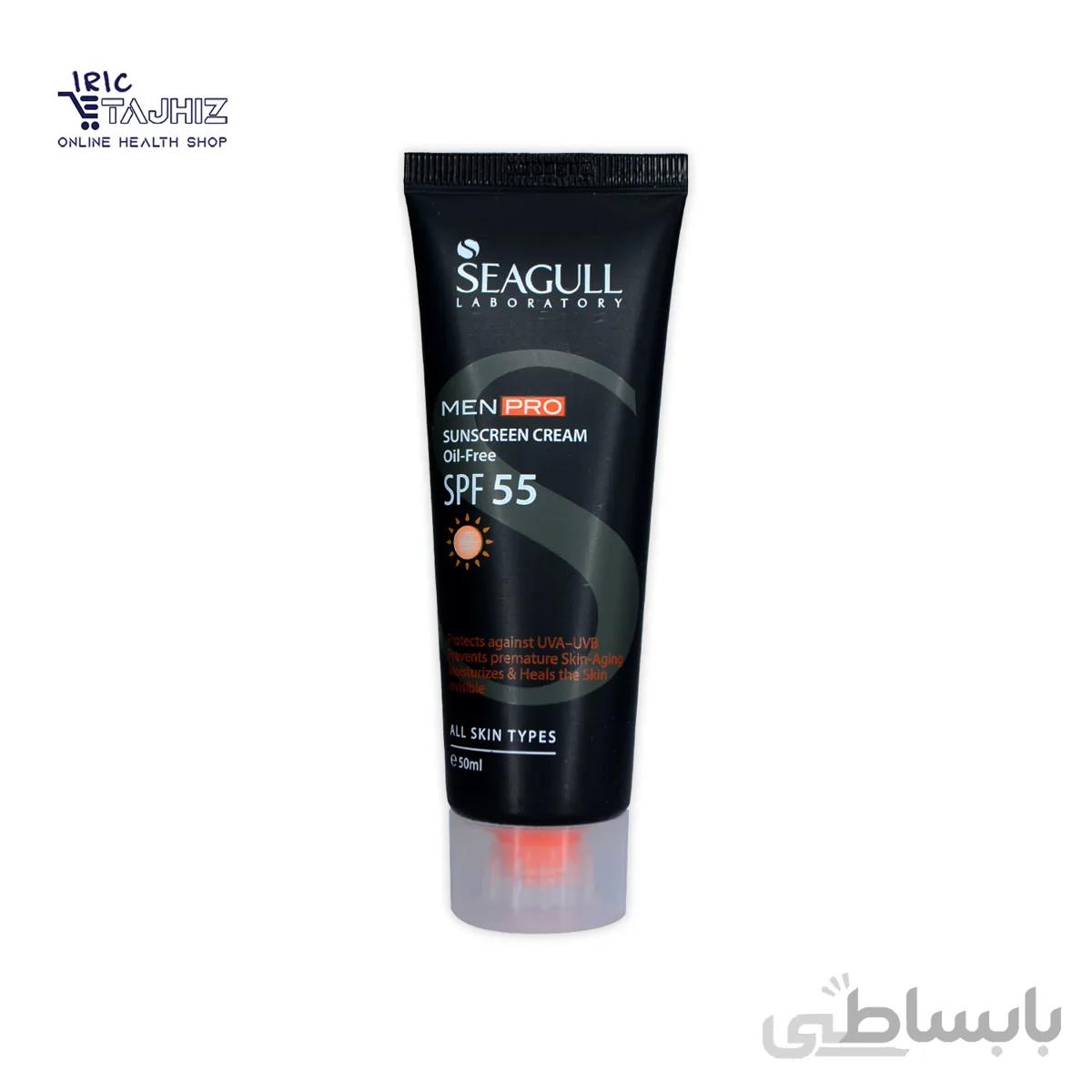 کرم ضد آفتاب فاقد چربی آقایان سی گل با SPF55 حجم 150 میلی لیتر ا Seagull Sunscreen Cream SPF55 For Men 50 ml