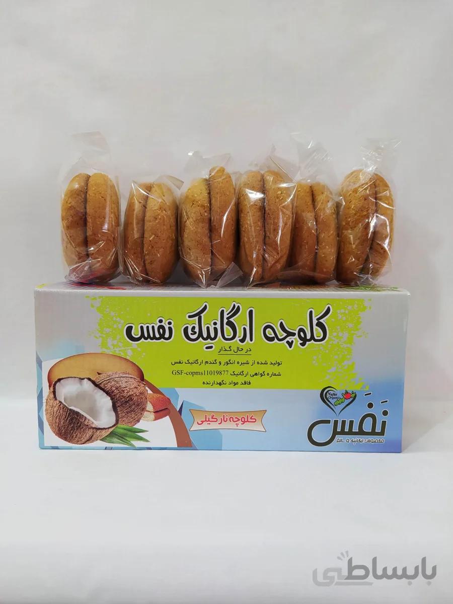کلوچه نارگیلی طبیعی 450 گرمی نفس