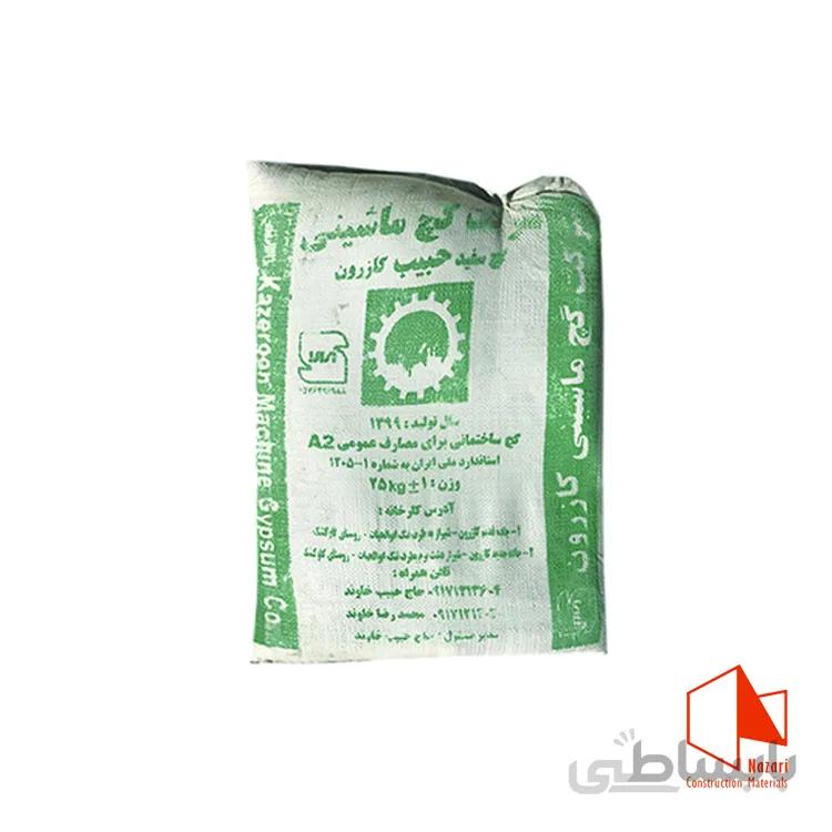 گچ سفید حبیب کازرون
