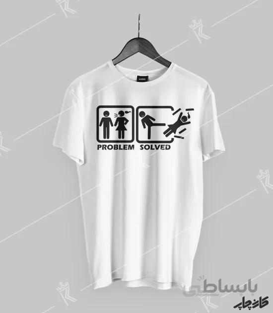 تیشرت طرح Problem? Solved