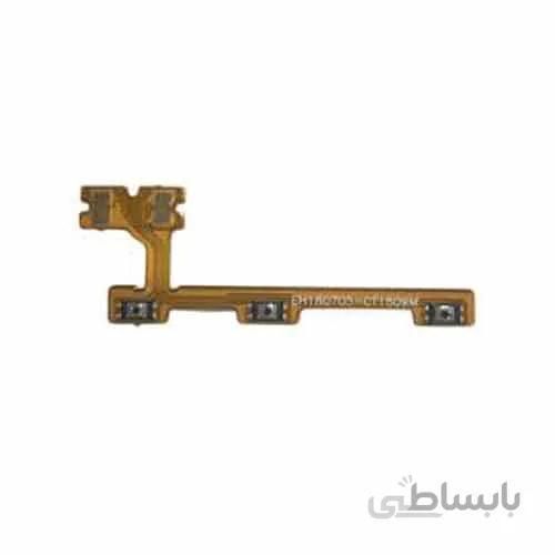 فلت پاور ولوم هواوی HUAWEI Nova 3e