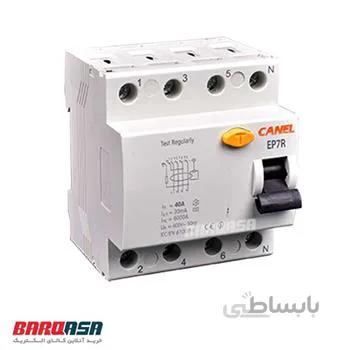 محافظ جان 3 فاز 80 آمپر RCCB کانل
