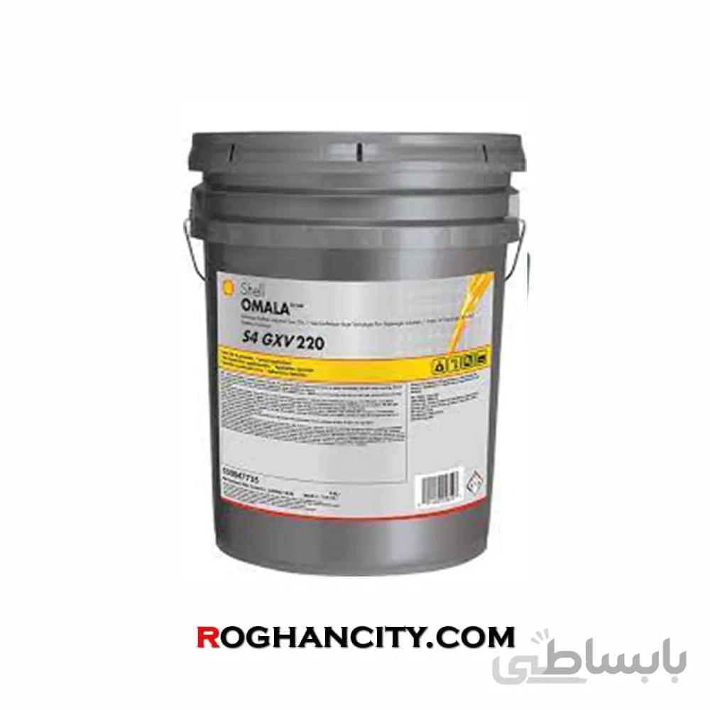 روغن دنده صنعتی Shell Omala S4 GXV 220