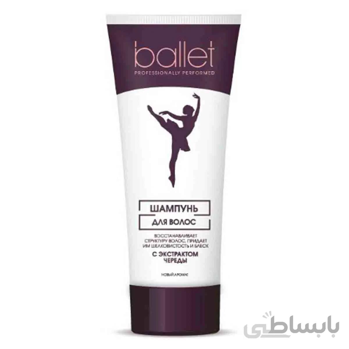 شامپو موی سر مسافرتی برای انواع مو با عصاره گل همیشه بهار بالت - BALLET