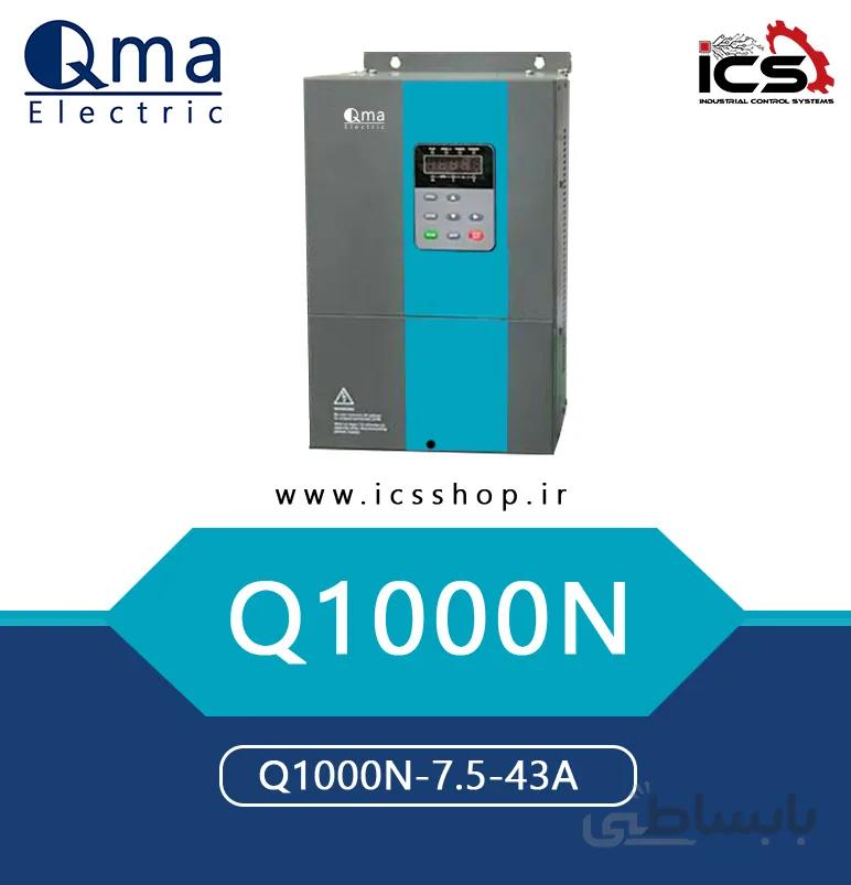 درایو 7.5 کیلووات 40آمپر کیوما QMA Q1000N
