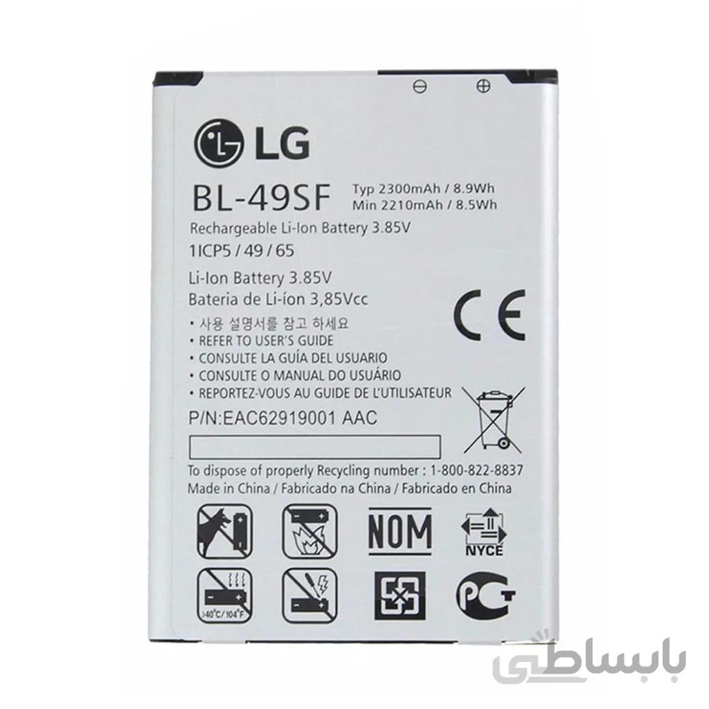 باتری اورجینال LG G4 MINI