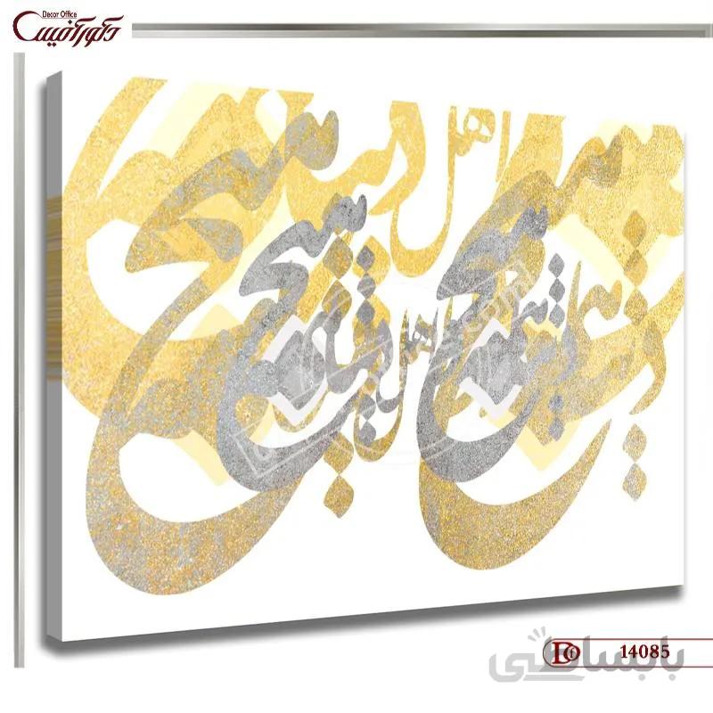 تابلو خط 4085 ا Line drawing 4085
