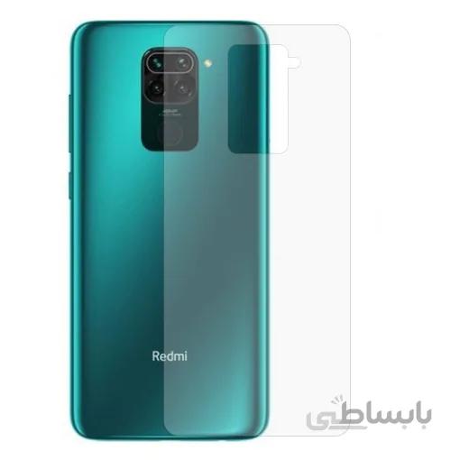 Xiaomi Redmi Note 9 Nano Back Protector ا محافظ پشت نانو چسب با پوشش دهی کامل گوشی شیائومی ردمی نوت 9