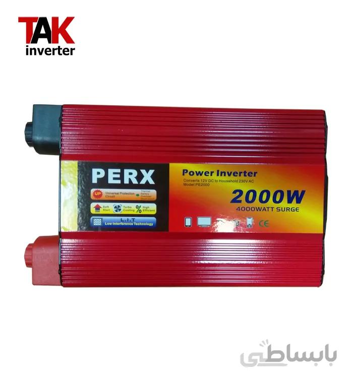 اینورتر شبه سینوسی 2000 وات 12 به 220 ولت پیرکس ا inverter solar 2000 watt perx 12v