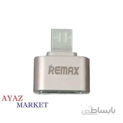 otg مدل remex