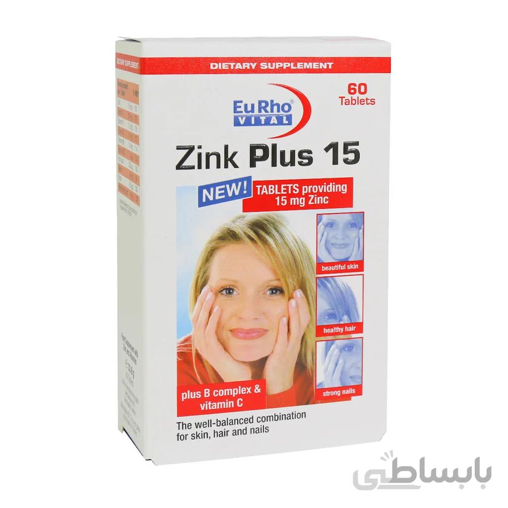زینک پلاس 15 م گ کپسول 60 عددی یوروویتال ا زينک پلاس 15 م گ کپسول 60 عددي يوروويتال