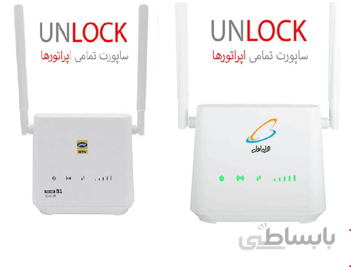 --بسته 10 عددی- آنلاک - 5 عدد فروش ویژه مودم 3G/4G ایرانسل مدل FD-i40 B1 پلمپ+ 5 مودم ۳G/4G مدل Utel L443 آنلاک لوگو همراه اول(ساپورت تمام اپراتورها)
