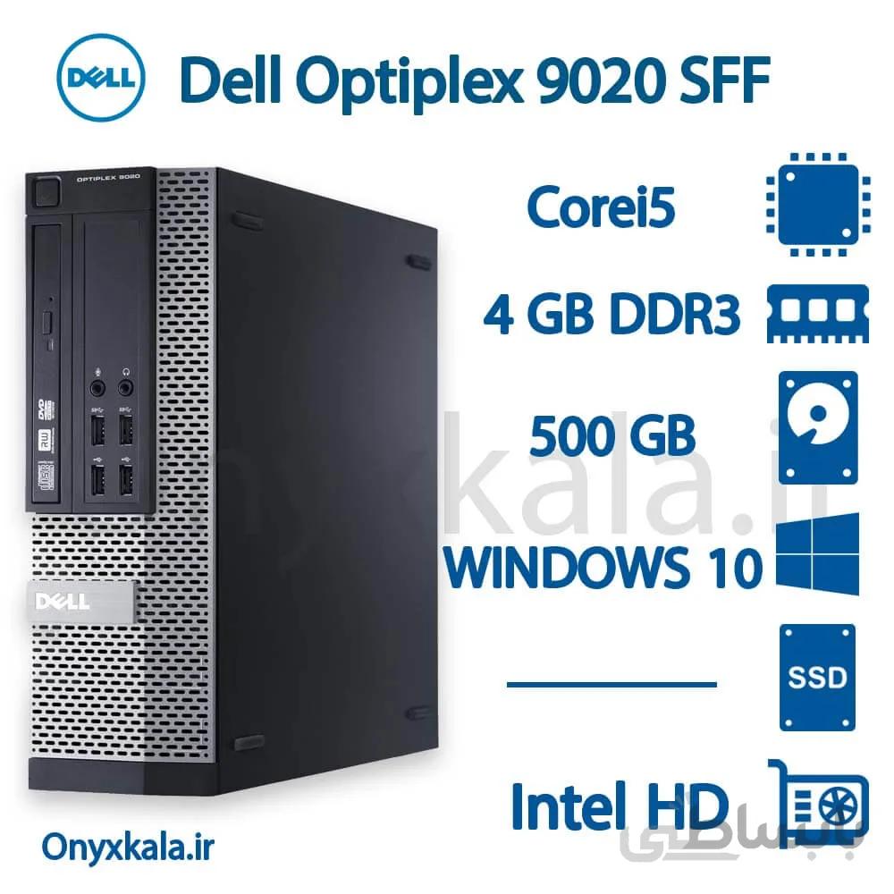 کامپیوتر دسکتاپ دل مدل OptiPlex 9020 با پردازنده i5