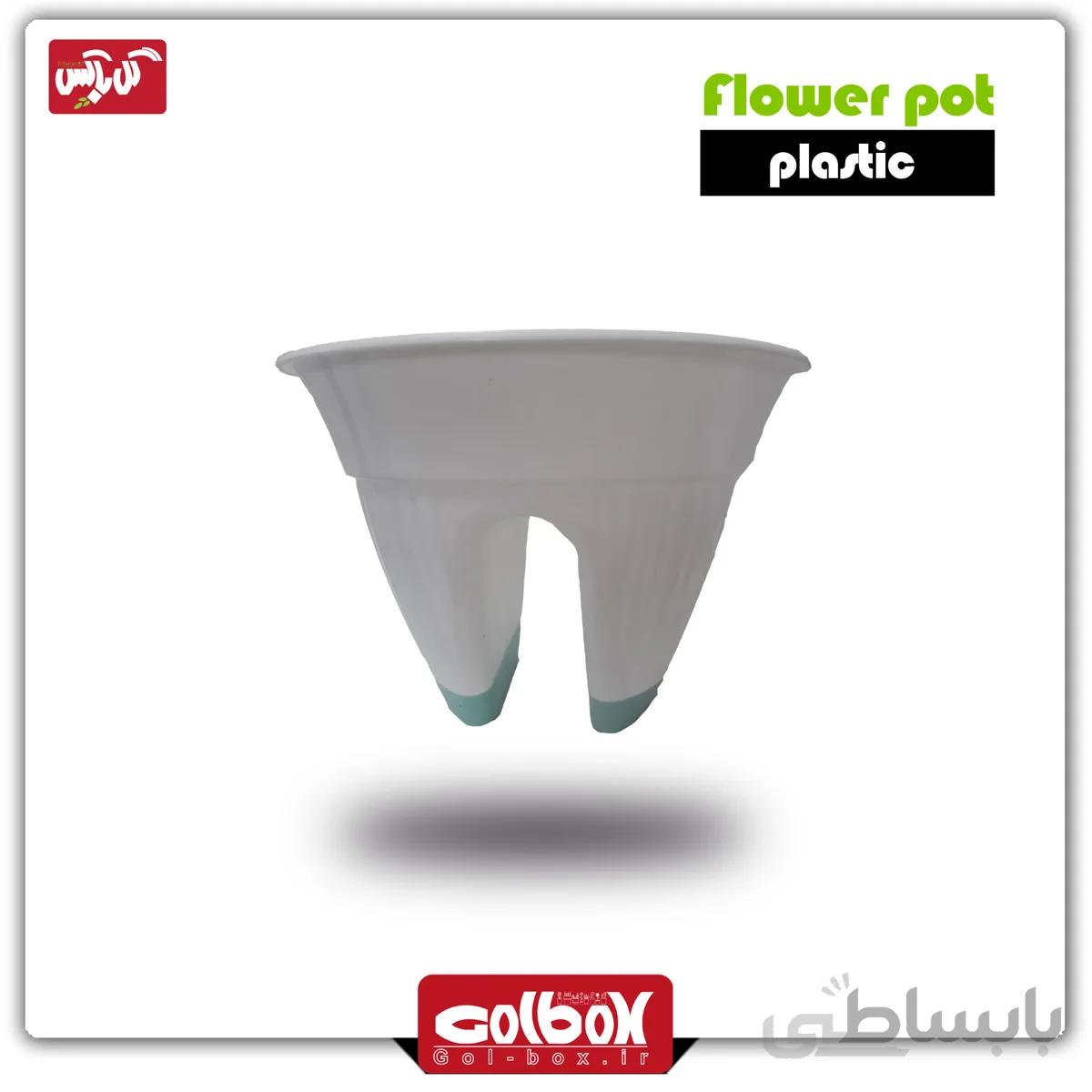 گلدان پلاستیکی G238