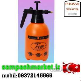 سمپاش دو لیتریHB