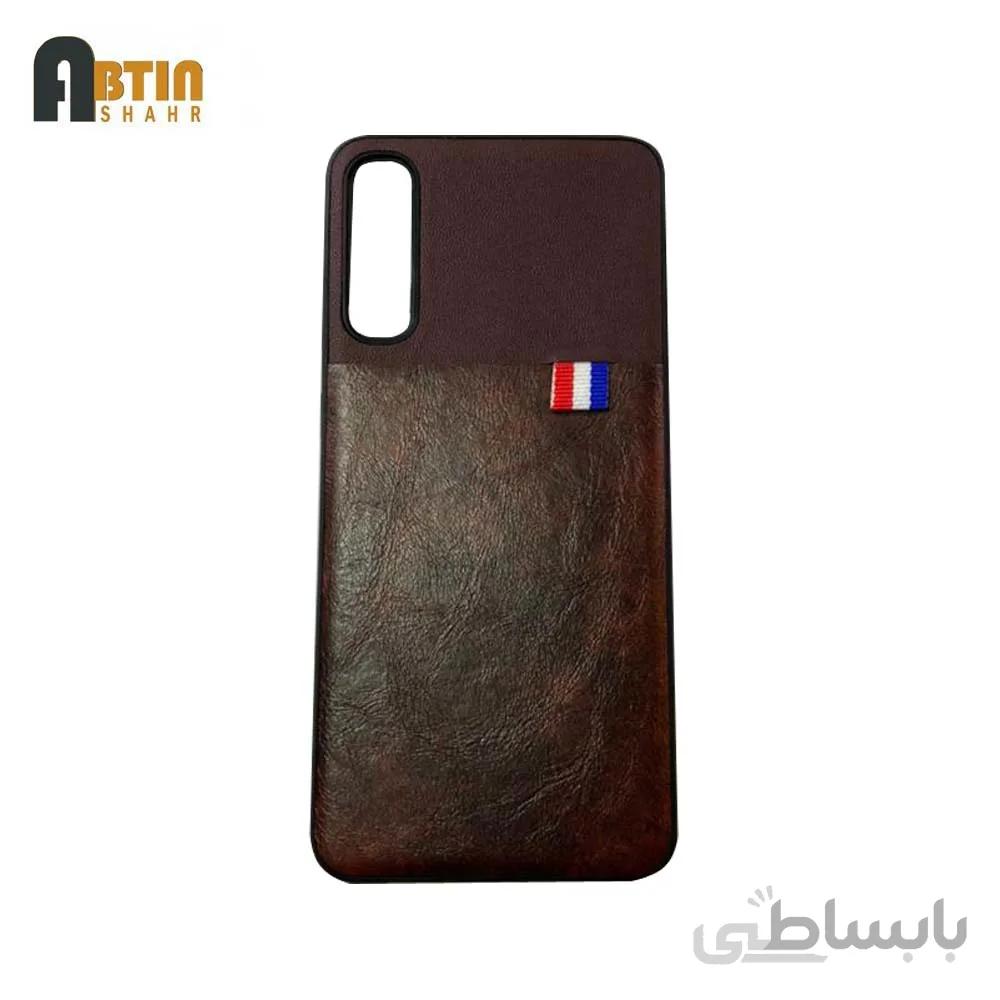 کاور طرح چرمی گوشی سامسونگ A30s/A50s/A50