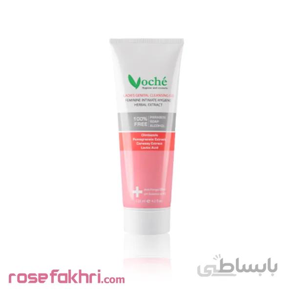 ژل شستشوی بانوان وچه 125 میلی لیتر ا Voche Ladies Genital Cleansing Gel 125 ml کد 317202