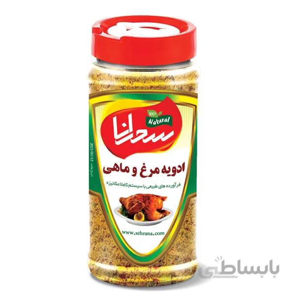 ادویه مخصوص مرغ و ماهی اعلا سحرانا 100 گرم