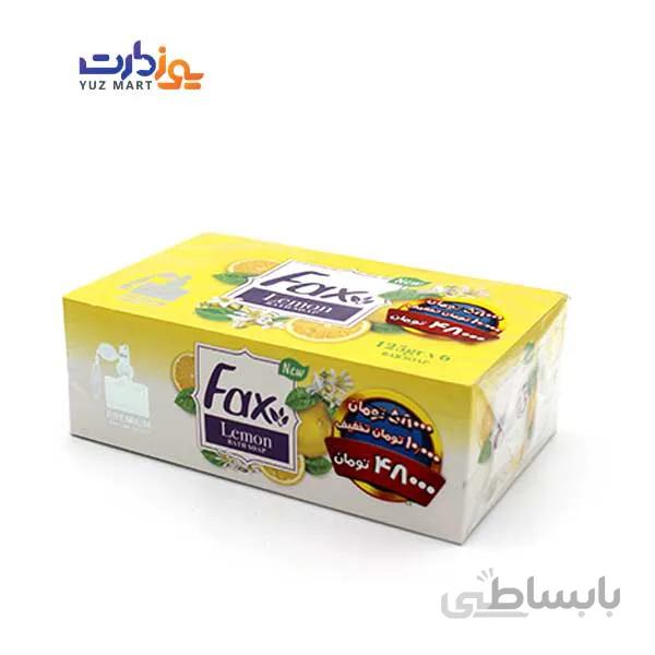 صابون حمام لیمو پرمیوم فاکس 6عددی - 125 گرم