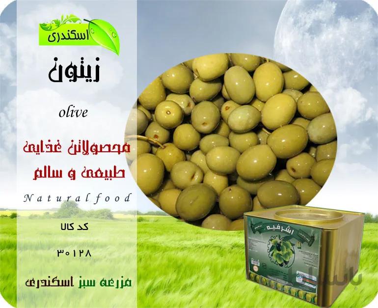 زیتون طبیعی فوق ممتاز درشت