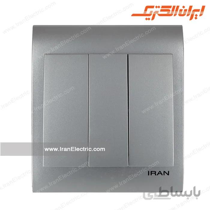 کلید سه پل ایران نقره ای