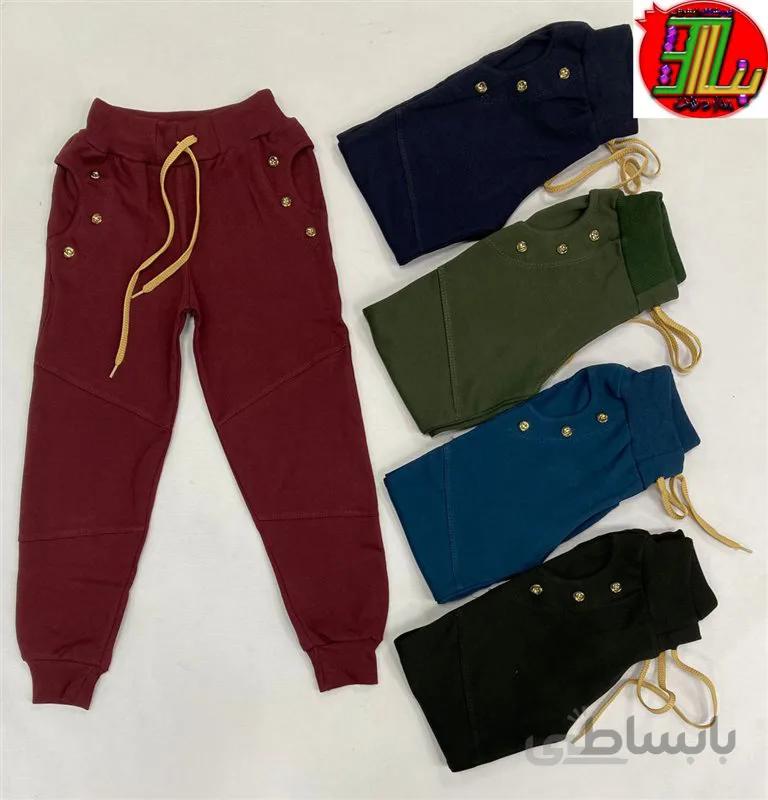 شلوار اسلش