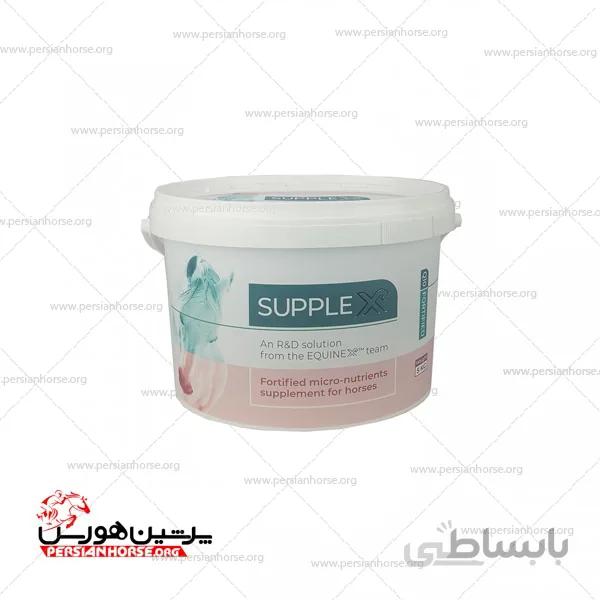 مکمل ساپلکس Supplex