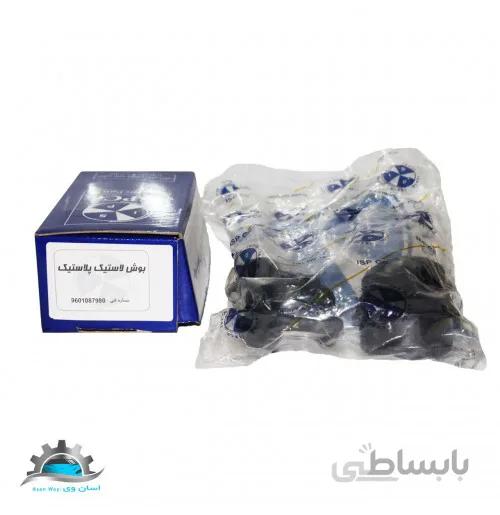 بوش اکسل عقب کائوچویی پژو 405 ISPCO
