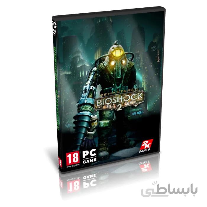 بازی BioShock 2 Remastered مخصوص کامپیوتر