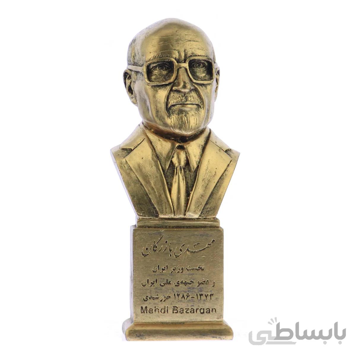 سردیس مهندس بازرگان