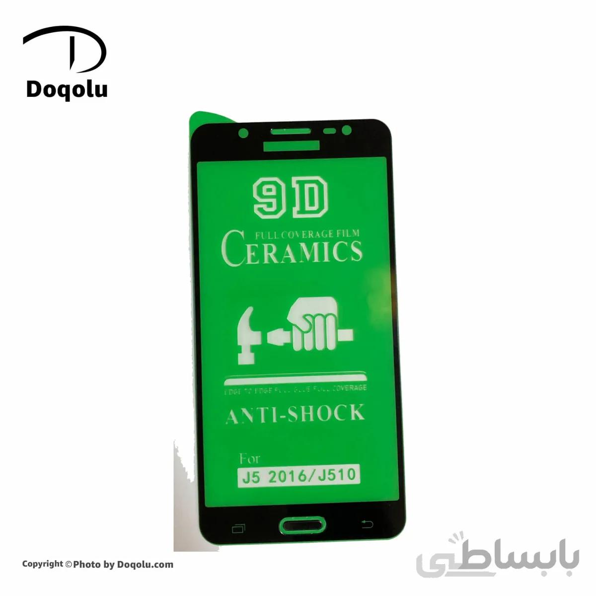 گلس فول محافظ صفحه نمایش سرامیکی سامسونگ Samsung J510 مدل 9D