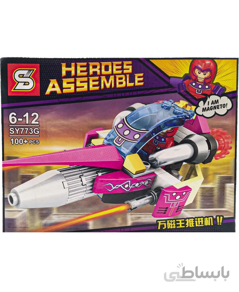 لگو سفینه ای مگنتو Magneto بزرگ